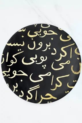 Rumi Black Placemat