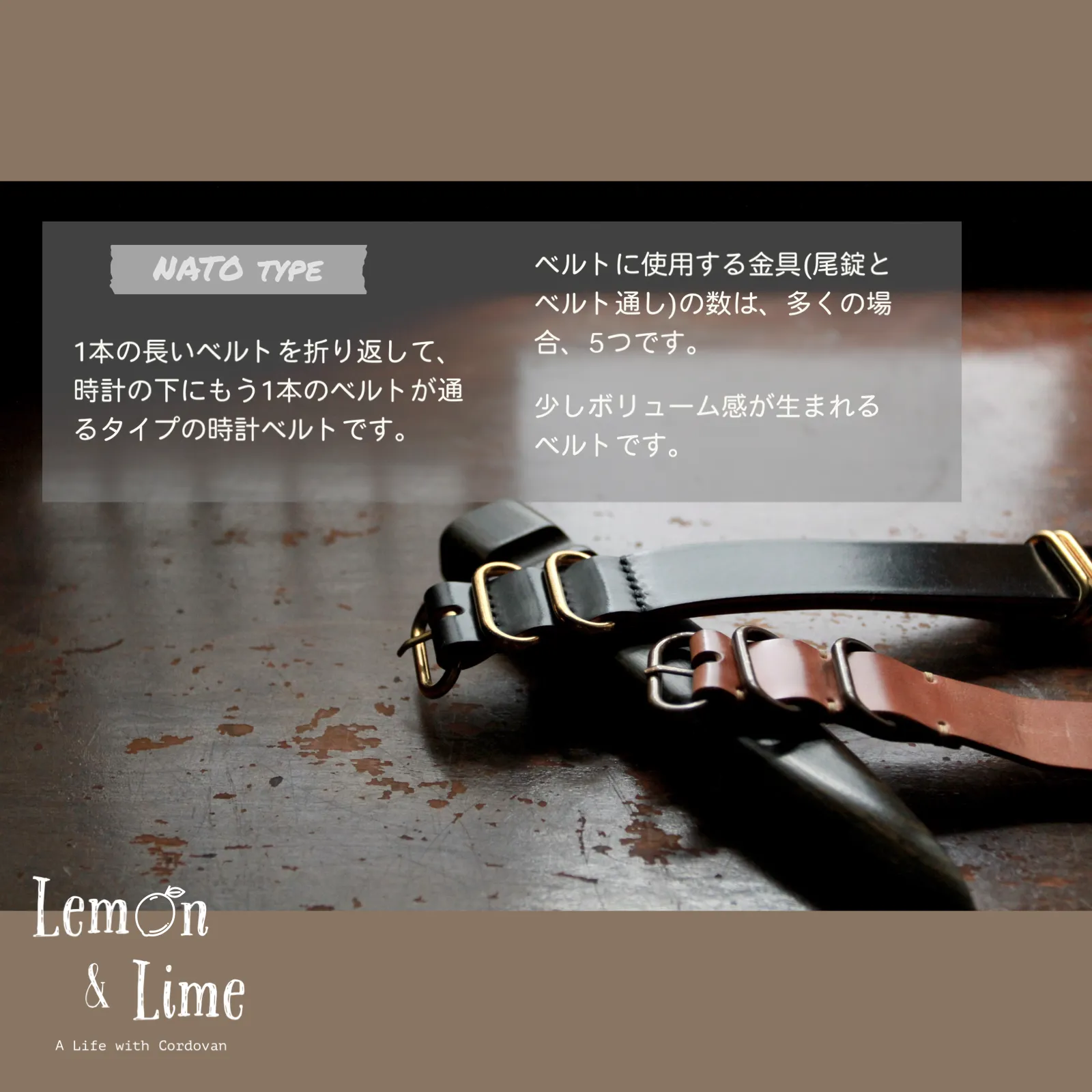 Shell Watch Strap (ZULU type)【Horween】シェルコードバンの時計ベルト (ZULUタイプ)